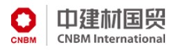 中建材